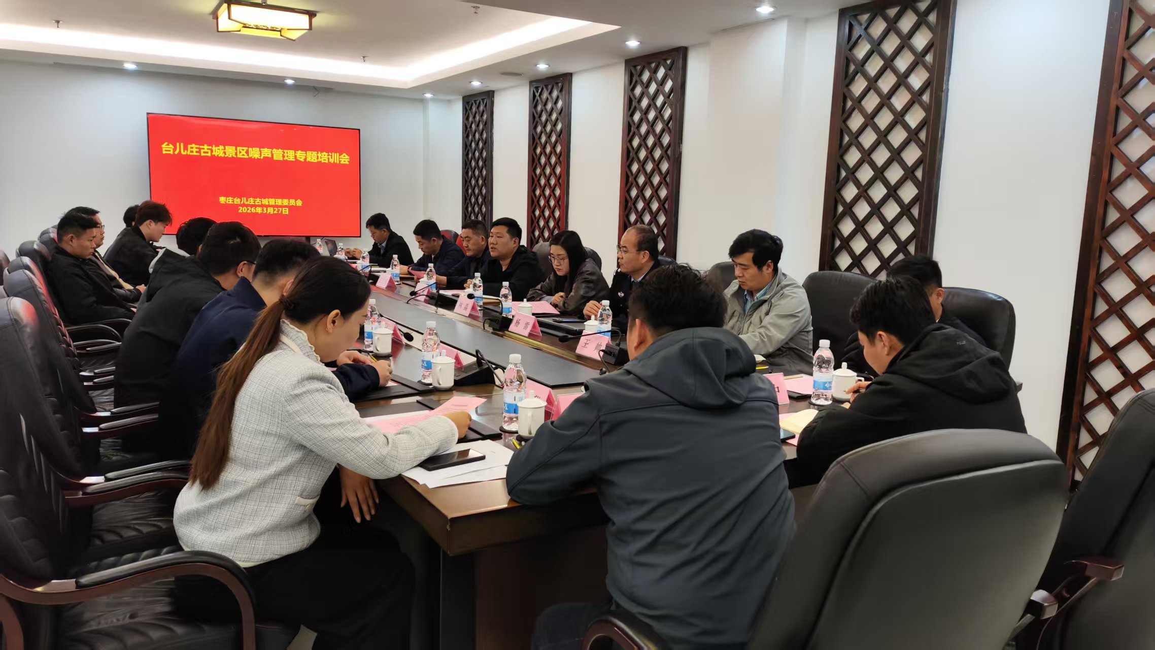 组织开展噪声管理专题培训会.jpg