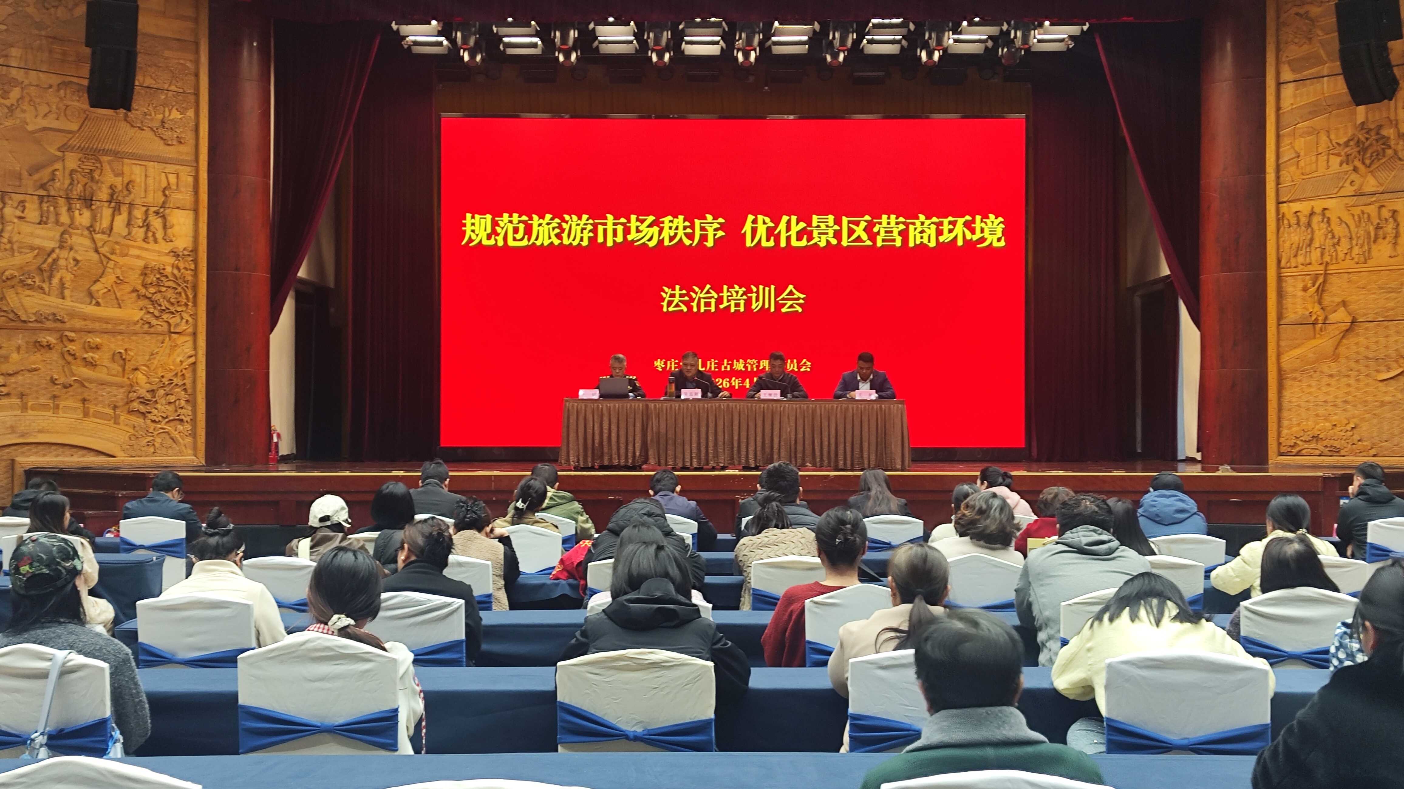 在古城法治宣传教育大讲堂组织商户开展法治培训.jpg