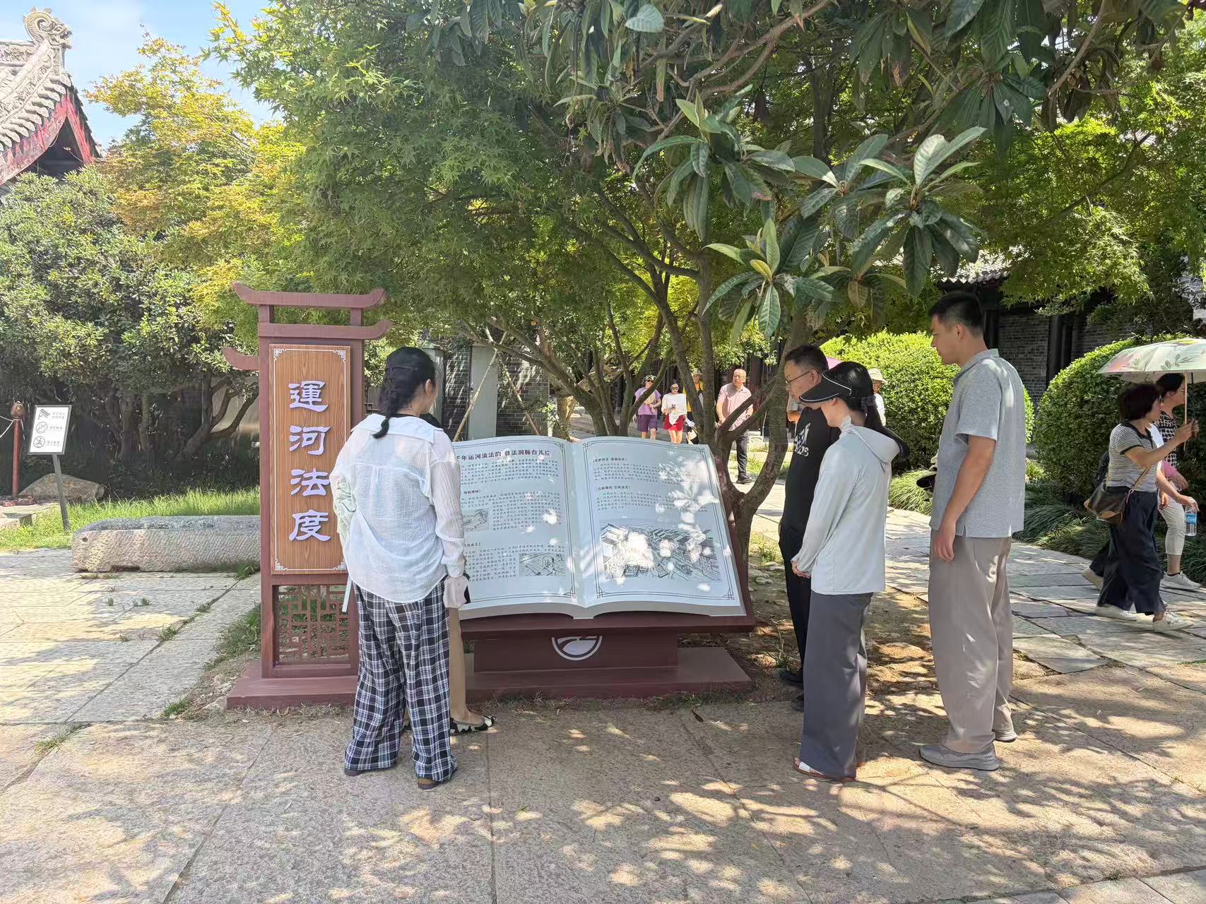 设置运河法治文化宣传节点.jpg